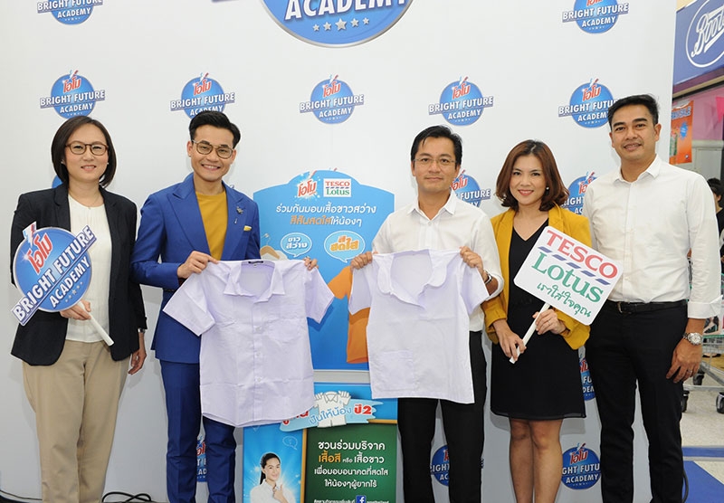 คู่กันปันให้น้อง : โอโม ผู้นำตลาดผลิตภัณฑ์ซักผ้าสูตรเข้มข้น นำโดย จณัญญา เมฆวัฒนา ผอ.ฝ่ายพัฒนาตลาดผลิตภัณฑ์เครื่องใช้ในครัวเรือน บจ.ยูนิลีเวอร์ ไทยเทรดดิ้ง จับมือ เทสโก้โลตัส โดย นภัสจิรา อิงคโรจน์ฤทธิ์ ผจก.แผนกความรับผิดชอบต่อสังคม และ อิสระพันธ์ ยรรยง ผจก.ฝ่ายการค้า ร่วมมอบโอกาสให้กับน้องๆ ผู้ยากไร้ในโครงการ “คู่กันปันให้น้อง ปี 2” ด้วยการบริจาคเสื้อนักเรียนทั้งเก่าและใหม่ ณ จุดบริการลูกค้า เทสโก้ โลตัส กว่า 300 สาขาทั่วประเทศ ติดตามโครงการดีๆ สร้างสรรค์สังคม จากโอโมได้ทาง www.facebook.com/OMOThailand