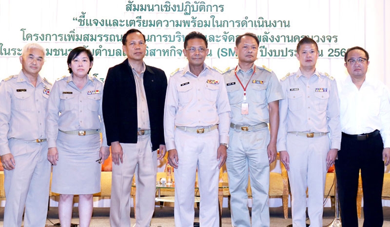 ชี้แจงก่อนเริ่ม : สมนึก บำรุงสาลี รองปลัดกระทรวงพลังงาน เปิดสัมมนา “โครงการเพิ่มสมรรถนะด้านการบริหารและจัดกาพลังงานครบวงจรในระดับชุมชนระดับตำบลและวิสาหกิจชุมชน (SMEs)” จัดโดย กณพงศ์ เทพากรณ์ ผอ.สำนักส่งเสริมการมีส่วนร่วมของประชาชน ที่โรงแรมมิราเคิล แกรนด์ 
คอนเวนชั่น