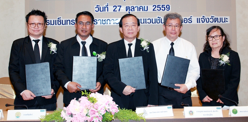 ส่งเสริมธุรกิจฟาร์ม : สุวีร์ งานดี ผอ.การกรมกิจการพัฒนาธุรกิจและการตลาด ผู้แทนรอง ผอ.สนง.พัฒนาเศรษฐกิจจากฐานชีวภาพ, น.สพ.สรวิศ ธานีโต รองอธิบดีกรมปศุสัตว์, สุทร ฉายวัฒนะ ผู้แทนอธิบดีกรมอุทยานแห่งชาติสัตว์ป่าและพันธุ์พืช, ผศ.วุฒิศักดิ์ ลาภเจริญทรัพย์ อธิการบดี มร. และ วันทนา โหตรภวานนท์ ประธานสหกรณ์กวางแห่งประเทศไทย ประชุมและบันทึกข้อตกลงความร่วมมือ (MOU) การส่งเสริมการดำเนินธุรกิจฟาร์มกวางเชิงพาณิชย์ ณ โรงแรมเซ็นทารา ศูนย์ราชการ แจ้งวัฒนะ