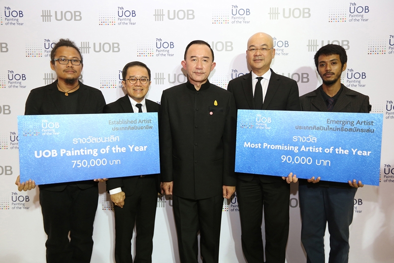 จิตรกรรมยูโอบี... : หม่อมหลวงปนัดดา ดิศกุล รัฐมนตรีประจำสำนักนายกรัฐมนตรี พร้อมด้วย ปีเตอร์ ฟู กรรมการผู้จัดการใหญ่ธนาคารยูโอบี เป็นประธานในพิธีประกาศและมอบรางวัล “ประกวดจิตรกรรมยูโอบี ครั้งที่ 7” มุ่งเน้นให้ศิลปินให้ความสำคัญของอารมณ์และความรู้สึกในศิลปะ ณ หอศิลปวัฒนธรรมแห่งกรุงเทพมหานคร
