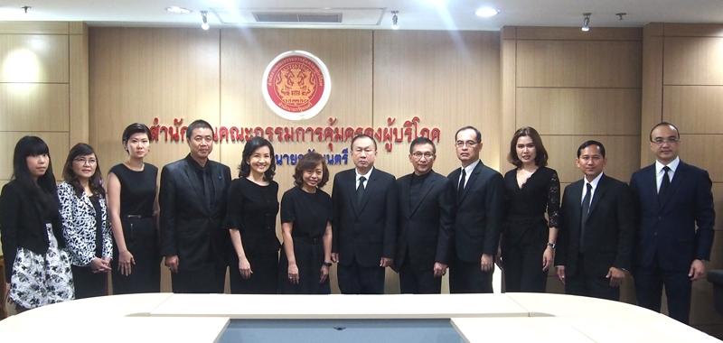 เยี่ยมคารวะ : สุชาดา ธีรวชิรกุล นายกสมาคมการขายตรงไทย พร้อมคณะกรรมการบริหารสมาคมฯ เข้าเยี่ยมคารวะ พล.ต.ต.ประสิทธิ์ เฉลิมวุฒิศักดิ์ เลขาธิการคณะกรรมการคุ้มครองผู้บริโภคคนใหม่ ณ สำนักงานคณะกรรมการคุ้มครองผู้บริโภค (สคบ.) ศูนย์ราชการเฉลิมพระเกียรติ 80 พรรษา 5 ธันวาคม 2550 ถนนแจ้งวัฒนะ