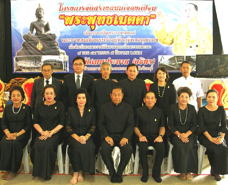 กฐินสามัคคี : พล.อ.อ.ชลิต พุกผาสุข องคมนตรี เป็นประธานในพิธีทอดกฐิน รวมปัจจัยสมทบจัดสร้างพระสมเด็จองค์ปฐม “พระพุทธเมตตา” ถวายเป็นพระราชกุศลแด่ พระบาทสมเด็จพระปรมินทรมหาภูมิพลอดุลยเดช โดยมี วิทูรัช ศรีนาม ผวจ.จันทบุรี ต้อนรับคณะสายบุญ ณ วัดเทพประทาน อ.สอยดาว จ.จันทบุรี