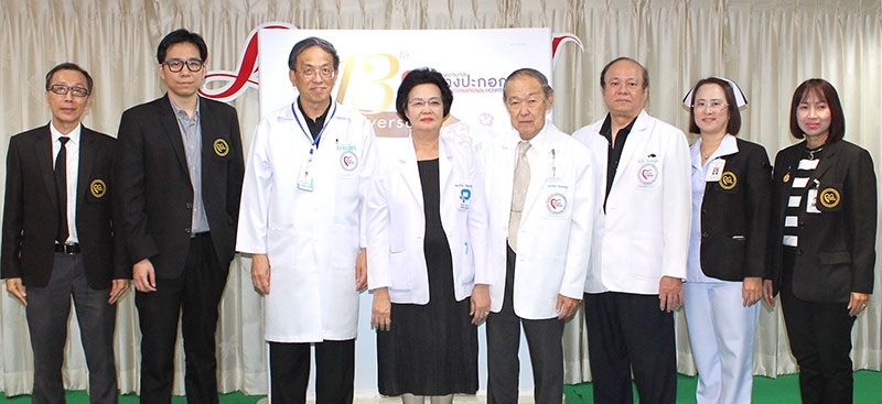 ฉลอง 2 วาระ : รศ.นพ.พิทยา จันทรกมล ประธานบริษัทโรงพยาบาลในเครือบางปะกอก เปิดกิจกรรมครบรอบ 13 ปี โรงพยาบาลบางปะกอก 9 อินเตอร์เนชั่นแนลและครบรอบ 35 ปี โรงพยาบาลในเครือบางปะกอก โดยมีคณะผู้บริหารโรงพยาบาล พญ.เจรียง จันทรกมล กก.ผอ.โรงพยาบาลในเครือบางปะกอก, นพ.วีระ อิงคภาสกร กก.ผอ.รพ.
บางปะกอก 9 และ รศ.นพ.ไพโรจน์ โชติวิทยธารากร ผอ.สายงานแพทย์ร่วมงาน ที่ห้องประชุมใหญ่ รพ.บางปะกอก 9 อินเตอร์เนชั่นแนล