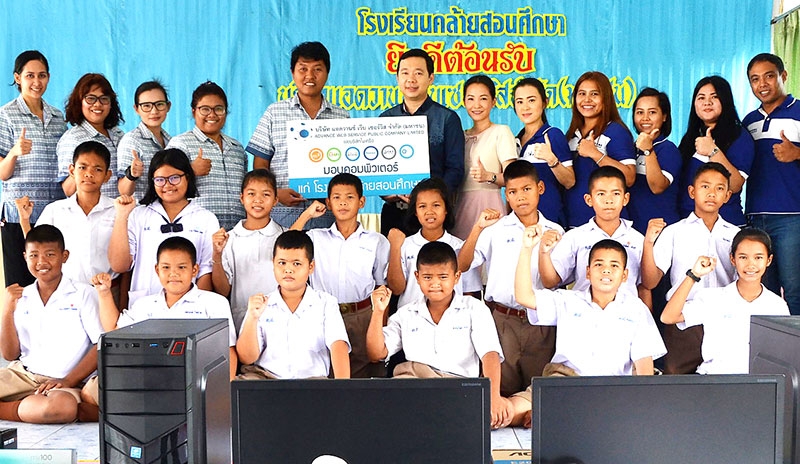 เพิ่มประสิทธิภาพการเรียน : ธนัญชัย สมุหวิญญู กก.ผจก.บมจ.แอดวานซ์ เว็บเซอร์วิส ผู้ผลิตและจัดจำหน่ายตู้เติมเงิน “กะปุก” หรือ “กะปุกท็อปอัพ” มอบคอมพิวเตอร์ ให้แก่ พนมพร พีระพิทยมงคล ผอ.โรงเรียนคล้ายสอนศึกษาอ.บางบัวทอง จ.นนทบุรี เพื่อให้นักเรียนมีคอมพิวเตอร์ในการเรียนอย่างเพียงพอ