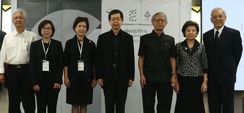 TSDF–TRF Sustainability Forum : ดร.ประสาร ไตรรัตน์วรกุล และ ดร.ยงยุทธ
ยุทธวงศ์ ร่วมเป็นวิทยากรเสวนาเรื่อง “พื้นที่ชนบทไทย: โอกาสและความท้าทาย
ของนักวิจัยรุ่นใหม่” จัดโดย มูลนิธิมั่นพัฒนา, สำนักงานกองทุนสนับสนุนการวิจัย
และวิทยาลัยพัฒนศาสตร์ ป๋วย อึ๊งภากรณ์ ที่โรงแรมเซ็นเตอร์พ้อยท์