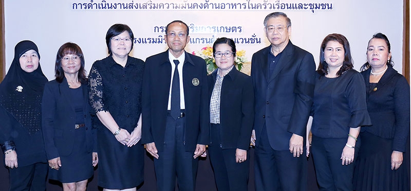 เรื่องปากท้อง : สุดสาคร ภัทรกุลนิษฐ์ รองอธิบดีกรมส่งเสริมการเกษตร เปิดการสัมมนา
เพิ่มประสิทธิภาพการดำเนินงานส่งเสริมความมั่นคงด้านอาหารในครัวเรือนและชุมชน โดยมี ยุคล ลิ้มแหลมทอง อดีตรองนายกรัฐมนตรี และ อดีตรมว.เกษตรและสหกรณ์ ร่วมงาน ที่โรงแรมมิราเคิล แกรนด์ คอนเวนชั่น