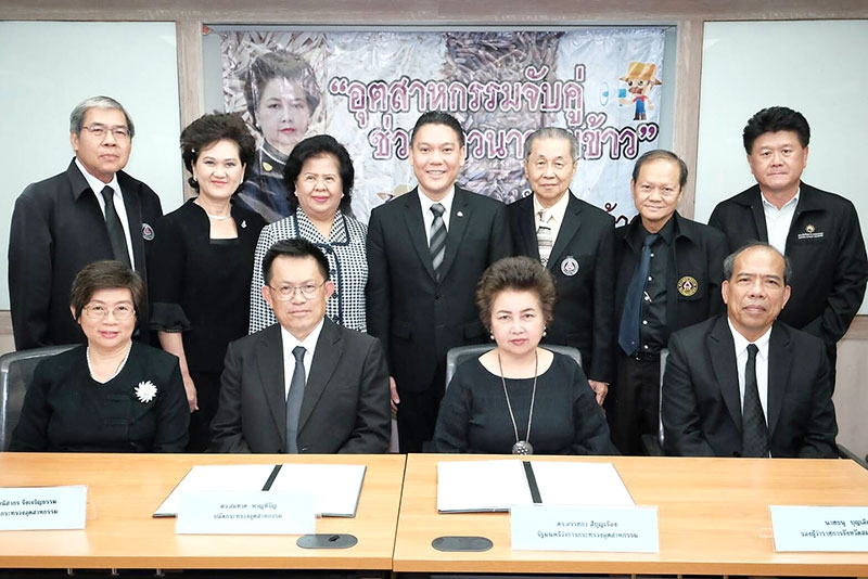 รวมใจ ช่วยชาวนา : ดร.ชาญกฤช เดชวิทักษ์ ประธานสภาอุตสาหกรรมจังหวัดสมุทรปราการ พร้อมด้วยตัวแทนคณะกรรมการบริหารสภาอุตสาหกรรมจังหวัดสมุทรปราการ ร่วมต้อนรับ อรรชกา สีบุญเรือง รัฐมนตรีว่าการกระทรวงอุตสาหกรรม ในโอกาสตรวจเยี่ยมโครงการ “อุตสาหกรรมรวมใจ ช่วยชาวนาไทยขายข้าว” ที่สวนอุตสาหกรรมเทพารักษ์ (เอ็ม.ไทย เอสเตท) จังหวัดสมุทรปราการ