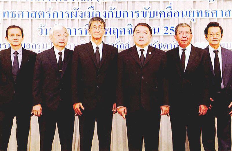 สัมมนา : อนุชา โมกขะเวส ที่ปรึกษารัฐมนตรีว่าการกระทรวงมหาดไทย 
เป็นประธานเปิดงานสัมมนาทางวิชาการ เนื่องในวันผังเมืองโลก เรื่อง “ยุทธศาสตร์
การผังเมืองกับการขับเคลื่อนยุทธศาสตร์ชาติ” โดยมี มณฑล สุดประเสริฐ, สมศักดิ์ ตั้งทรงศิริศักดิ์, ธีระพันธ์ ทองประวัติ, รัชทิน ศยามานนท์ เข้าร่วมสัมมนาด้วย ณ ห้องแกรนด์บอลรูม โรงแรม ดิ เอมเมอรัลด์