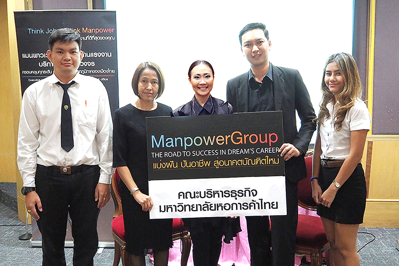 แบ่งฝัน ปันอาชีพ : สุธิดา กาญจนกันติกุล ผู้จัดการฝ่ายการตลาด บริษัท แมนพาวเวอร์ กรุ๊ป (ประเทศไทย) จำกัด ร่วมด้วย จตุพล ศิริเดช กรรมการผู้จัดการ บริษัท เจพีวัน คอนซัลแทนท์ จำกัด ในฐานะศิษย์เก่า ร่วมมอบประสบการณ์ให้กับอนาคตบัณฑิต เพื่อเตรียมความพร้อมเข้าสู่ตลาดแรงงาน เสริมทักษะความรู้ในด้านการสัมภาษณ์งาน แนะเทคนิคเขียน Resume การหางาน ณ มหาวิทยาลัยหอการค้าไทย