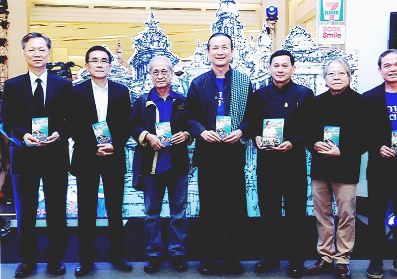 เปิดตัว : วิกรม กรมดิษฐ์ เปิดตัวหนังสือ “คาถาชีวิต 3” งานเขียนลำดับที่ 3 ในชุด “คาถาชีวิต” รวบรวม 40 คาถาที่กลั่นกรองจากประสบการณ์และมุมมองต่อเรื่องราวต่างๆ โดยมี สุชาติ พรชัยวิเศษกุล, ปริพันธ์ หนุนภักดี, เนาวรัตน์ พงษ์ไพบูลย์, อภินันท์ จันทรังษี, ชูศักดิ์ วิษณุคำรณ และ คำภีร์ เมตตา ร่วมงานด้วย ณ ศูนย์การค้าสยามพารากอน