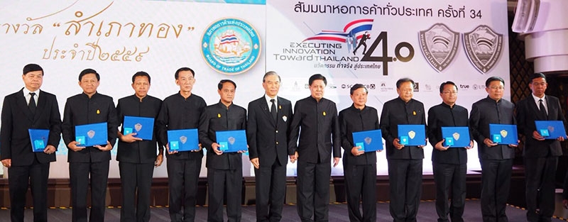 ผู้ว่าฯ บูรณาการ : สุธี มากบุญ 
รมช.มหาดไทย มอบรางวัล 
“สำเภาทอง” ประจำปี 2559 ให้แก่ 
ผู้ว่าราชการจังหวัด 10 จังหวัด 
ที่สนับสนุนการมีส่วนร่วมของ
ภาคเอกชนในการบริหารจังหวัดแบบบูรณาการ โดยมี อิสระ ว่องกุศลกิจ 
ประธานกรรมการ หอการค้าไทย 
ร่วมแสดงความยินดีกับผู้ว่าราชการจังหวัดต่างๆ ที่เข้ารับรางวัล อาทิ สิทธิชัย ศักดา ผวจ.นราธิวาส และ 
สมศักดิ์ จังตระกุล ผวจ.อุบลราชธานี 
ณ โรงแรมกรุงศรีริเวอร์ จ.พระนครศรีอยุธยา