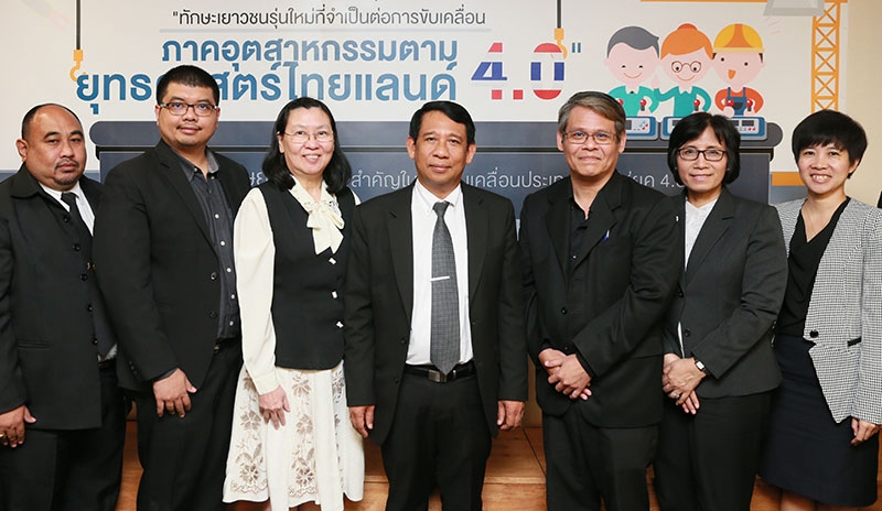 พัฒนาคุณภาพเยาวชน : ดร.ประชาคม จันทรชิต รองเลขาธิการคณะกรรมการการอาชีวศึกษา เปิดประชุมหัวข้อ “การยกระดับกำลังคนของไทยตามยุทธศาสตร์ไทยแลนด์ 4.0” โดยมี นพ.สุภกร บัวสาย, ดร.เสาวณี จันทะพงษ์, ศ.ดร.สุมาลี 
ตั้งประดับกุล และ ดร.เกียรติอนันต์ ล้วนแก้ว ร่วมเสนองานวิชาการ