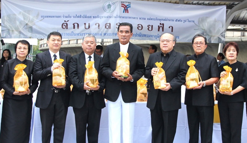 ตักบาตรลอยฟ้า : คีรี กาญจนพาสน์ ปธ.กก.บมจ.ระบบขนส่งมวลชนกรุงเทพ และ พล.ต.ท.อำนวย นิ่มมะโน รองผู้ว่าราชการกรุงเทพมหานคร เป็นประธานในงานทำบุญตักบาตรพระสงฆ์ 590 รูป เพื่อถวายเป็นพระราชกุศลแด่ในหลวง รัชกาลที่ 9 โดยมีคณะกรรมการ, พนักงานกลุ่มบริษัทบีทีเอส และประชาชนผู้มีจิตศรัทธา ร่วมงาน ที่ สถานีรถไฟฟ้า
บีทีเอส ช่องนนทรี