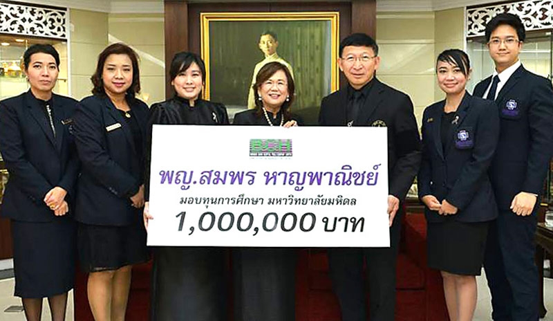 เพื่อการศึกษา : ผศ.พญ.สมพร หาญพาณิชย์ รองประธานเจ้าหน้าที่บริหาร บมจ.บางกอก เชน ฮอสปิทอล (กลุ่มโรงพยาบาลเกษมราษฎร์) มอบเงิน 1 ล้านบาท ให้แก่ ศาสตราจารย์คลินิก นพ.อุดม คชินทร อธิการบดีมหาวิทยาลัยมหิดล เพื่อเป็นทุนการศึกษาระดับปริญญาตรี ที่ห้องรับรอง มหาวิทยาลัยมหิดล