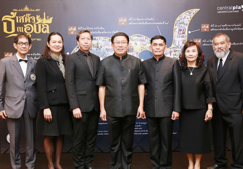 ธ เสด็จ ณ อุบล : ดร.สมศักดิ์ จังตระกุล ผวจ.อุบลราชธานี และ พล.ท.นิรุทธ เกตุสิริ รองแม่ทัพภาคที่ 2 ร่วมเปิดงาน ธ เสด็จ ณ อุบล ชมนิทรรศการภาพและเหตุการณ์หาดูได้ยากทั้ง 11 ครั้ง ที่ในหลวง ร.9 เสด็จฯ ประพาสอุบลฯ จากหอจดหมายเหตุเฉลิมพระเกียรติฯ ที่ศูนย์การค้าเซ็นทรัลพลาซา อุบลราชธานี