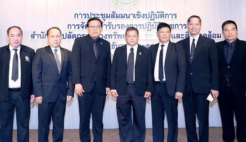 ตามนโยบายของรัฐบาล : ดร.วิจารย์ สิมาฉายา ปลัดกระทรวงทรัพยากรธรรมชาติและสิ่งแวดล้อม เป็นประธานเปิดการประชุมสัมมนาเชิงปฏิบัติการ การจัดทำคำรับรองการปฏิบัติราชการ จัดโดย สำนักงานปลัดกระทรวงทรัพยากรธรรมชาติและสิ่งแวดล้อม ที่โรงแรมมิราเคิล แกรนด์ คอนเวนชั่น หลักสี่