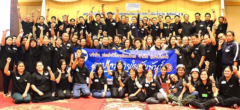 แทปไลน์..สายสัมพันธ์ยั่งยืน : ชลัช บุญหลาย ผู้ช่วยกรรมการผู้จัดการด้านปฏิบัติการ บริษัท ท่อส่งปิโตรเลียมไทย 
จำกัด (แทปไลน์) จัดกิจกรรม “แทปไลน์สายใยสัมพันธ์ชุมชนแนวท่อและคลังน้ำมัน ครั้งที่ 13 ประจำปี 2559” โดยมีคณะผู้บริหาร, พนักงาน, ผู้นำชุมชน และสมาชิกชุมชนแนวท่อส่งน้ำมันเข้าร่วมกิจกรรมอย่างพร้อมเพรียง
ในบรรยากาศเป็นกันเอง เพื่อสร้างความสัมพันธ์ที่ดีกับชุมชนแนวท่อและรอบคลังน้ำมัน ที่ โรงแรมทวาราวดีรีสอร์ท จ.ปราจีนบุรี