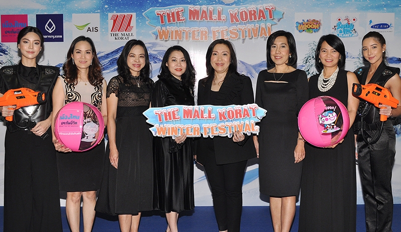 เดอะมอลล์ โคราช     วรลักษณ์ ตุลาภรณ์ ผอ.ใหญ่อาวุโสการตลาด บจก.เดอะมอลล์ กรุ๊ป และ วรนุช  ศิรธรานนท์ VP ฝ่ายการตลาดบัตรเครดิต บมจ.ธนาคารกรุงเทพ และ บุษยา สถิรพิพัฒน์กุล รอง กก.ผอ.สายงานบริหารลูกค้าฯ เอไอเอส แถลงข่าวจัดงาน “THE MALL KORAT WINTER FESTIVAL” ถึง 8 ม.ค.60