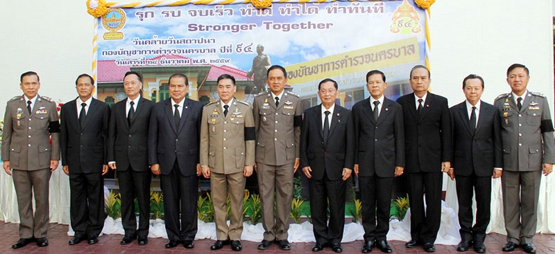 เกียรติตำรวจของไทย : พล.ต.อ.จักรทิพย์ ชัยจินดา ผู้บัญชาการตำรวจแห่งชาติ เป็นประธานในพิธีวางพานพุ่มพระอนุสาวรีย์กรมพระนเรศวรฤทธิ์ และพิธีวางพวงมาลา อนุสาวรีย์ผู้พิทักษ์รับใช้ประชาชน เนื่องในวันคล้ายวันสถาปนากองบัญชาการตำรวจนครบาล ปีที่ 94 โดยมี พล.ต.อ.เฉลิมเกียรติ ศรีวรขาน, พล.ต.อ.วินัย ทองสอง รอง ผบ.ตร.และ พล.ต.ท.ศานิตย์ มหถาวร ผบช.น. ร่วมพิธี รวมทั้งทำพิธีมอบโล่เกียรติคุณ และทุนการศึกษาให้แก่ บก.ในสังกัด 
ที่ห้องประชุมใหญ่ บช.น.
