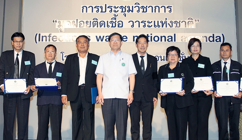 เรื่องสำคัญ : นพ.โสภณ เมฆธน ปลัดกระทรวงสาธารณสุข เปิดการประชุมวิชาการ 
“มูลฝอยติดเชื้อ วาระแห่งชาติ” โดยมี นพ.ธเรศ กรัษนัยรวิวงศ์ ผู้ตรวจราชการกระทรวงสาธารณสุข เขตสุขภาพที่ 6 และ ดร.อันทนันท์ จันปวนหาร นักวิชาการ
สาธารณสุขชำนาญการ ร่วมงาน ที่โรงแรมมิราเคิล แกรนด์ คอนเวนชั่น