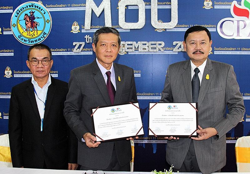 ระบบทวิภาคี : ณรงค์ศักดิ์ ภูมิศรีสอาด รอง กก.ผจก.บมจ.ซีพี ออลล์ ในฐานะ 
ผู้แทนผู้รับใบอนุญาตวิทยาลัยเทคโนโลยีปัญญาภิวัฒน์ และ ชนัฐพงศ์ ศรีวิเศษ ปลัดเมืองพัทยา ปฏิบัติหน้าที่นายกเมืองพัทยา ร่วมลงนามความร่วมมือทางการการศึกษาประจำปีการศึกษา 2560 ที่โรงเรียนสาธิตมัธยมพัทยา จ.ชลบุรี