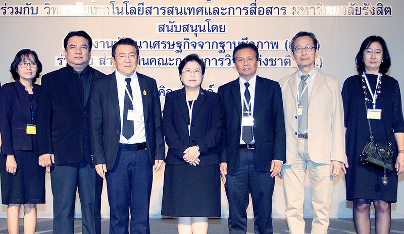 รับการเปลี่ยนแปลง : จุฬารัตน์ นิรัติศยกุล ผอ.สำนักงานพัฒนาเศรษฐกิจจากฐานชีวภาพ เปิดงานสัมมนา “Knowledge Discovery in Climate Change” โดยมี รศ.ดร.เสรี ศุภราทิตย์ ผู้ว่าการการประปาส่วนภูมิภาค, ดร.วัฒนา กันบัว ผอ.ศูนย์อุตุนิยมวิทยาทะเล ร่วมงาน ที่ โรงแรมมิราเคิล แกรนด์ คอนเวนชั่น