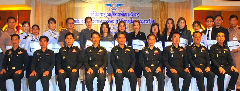 ประชาสัมพันธ์ความมั่นคง : พล.อ.ชัยชาญ ช้างมงคล ปลัดกระทรวงกลาโหม ปิดการอบรม “พัฒนาเครือข่ายงานประชาสัมพันธ์ด้านความมั่นคง” โดยมี พล.ท.อนุชิต อินทรทัต เจ้ากรมการเงินกลาโหม, พล.ท.นเรศรักษ์ ฐิตะฐาน เจ้ากรมเทคโนโลยีสารสนเทศและอวกาศกลาโหม และ พล.ท.ชวลิต สาลีติ๊ก หัวหน้าสำนักงานปลัดกระทรวงกลาโหม ร่วมต้อนรับ ที่โรงแรมรอยัลริเวอร์