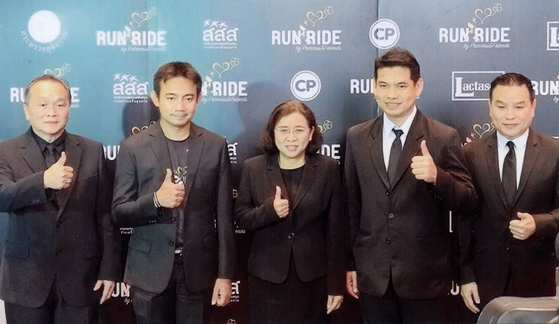 แข่งวิ่ง-ปั่นจักรยาน : กรรณิการ์ แสงทอง รองปลัดกระทรวงยุติธรรม แถลงข่าวจัดงาน “Inspire Run and Ride by Princess & Friends” ในโอกาสครบ 10 ปี ดำเนินงานตามโครงการกำลังใจ ในพระดำริ พระเจ้าหลานเธอ พระองค์เจ้าพัชรกิติยาภา ระหว่างวันที่ 7-8 ม.ค.2560 ที่ไร่องุ่นซิลเวอร์เลค และเขาชีจรรย์ จ.ชลบุรี