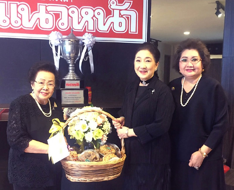 พรปีใหม่พรจากใจ : ขจิตพรรณ ไทยเพ็ชร นายกสมาคมสตรีอาสาสมัครแห่งประเทศไทยฯ มอบกระเช้าของขวัญสวัสดีปีใหม่เป็นประจำทุกปี ให้แก่ ผาณิต พูนศิริวงศ์ เพื่ออวยพรเนื่องในโอกาสขึ้นปีพุทธศักราช 2560 พร้อมส่งความสุขให้แก่ชาวแนวหน้า ณ สำนักงานหนังสือพิมพ์แนวหน้า ถนนวิภาวดีรังสิต หลักสี่