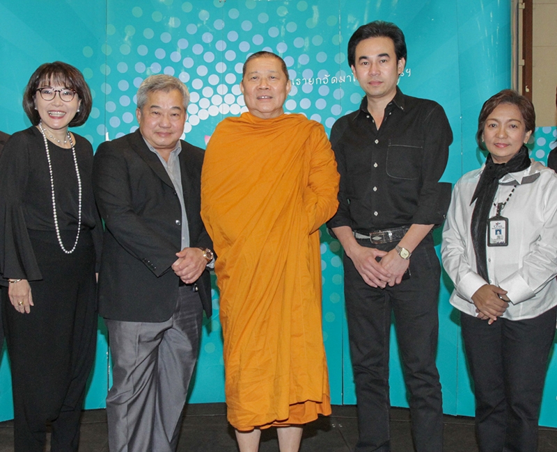 รับปีใหม่ 2560 : ชวน นิ่มกิตติกุล รอง กก.ผจก.อาวุโส บมจ.ซีพี ออลล์ พร้อมคณะ
ผู้บริหาร จัดงาน “เรายกวัดมาไว้ที่เซเว่นฯ” โดยนิมนต์ พระพรหมมังคลาจารย์ 
(เจ้าคุณธงชัย) ผู้ช่วยเจ้าอาวาสวัดไตรมิตรฯ บรรยายธรรมหัวข้อ “ความสุขแน่แท้” ให้แก่พนักงานและผู้สนใจเข้าร่วมฟังกว่า 600 คน ที่ ซีพีทาวเวอร์ สีลม