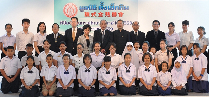 100 ทุน : กรวิทย์ สุพุทธิพงศ์ กก.ผจก.กลุ่มบริษัทนานมี ร่วมกับ สนง.คณะกรรมการ
การศึกษาขั้นพื้นฐาน และ สนง.คณะกรรมการการอุดมศึกษา มอบทุนการศึกษา “มูลนิธิตั้งเซ็กกิม” ให้แก่นักเรียนและนักศึกษาซึ่งเรียนดี ประพฤติดีแต่ขาดแคลน
ทุนทรัพย์จากทั่วประเทศ ในโอกาสวันเด็กแห่งชาติ ที่ บจก.นานมี ถนนสาทร