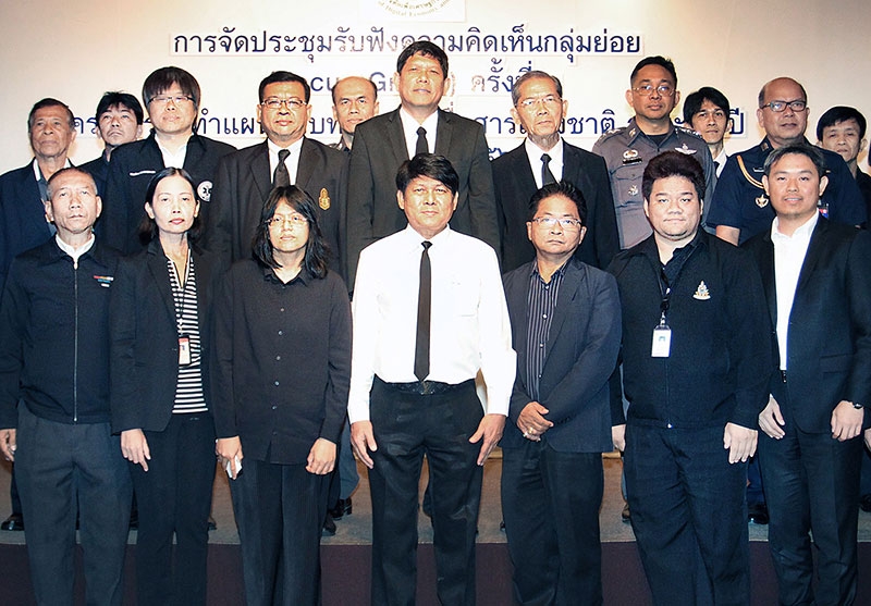 รับฟังความคิดเห็น : น.อ.สมศักดิ์ ขาวสุวรรณ์ รองปลัดกระทรวงดิจิทัลเพื่อเศรษฐกิจและสังคม เปิดการประชุมรับฟังความคิดเห็นกลุ่มย่อย (Focus Group) ครั้งที่ 1 “โครงการจัดทำแผนแม่บทด้านการสื่อสารแห่งชาติ ระยะ 5 ปี (พ.ศ.2560 - 2565) จัดโดย กระทรวงพลังงาน ที่ โรงแรมมิราเคิล แกรนด์ คอนเวนชั่น