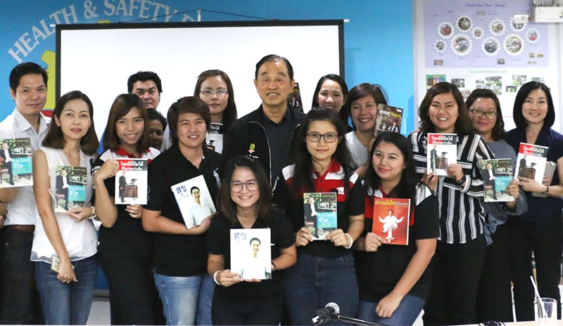 ทำงานอย่างมีสุข : ศ.ดร.นพ.วิทยา นาควัชระ จิตแพทย์และ ผอ.สถาบันพัฒนาตนเองและนักบริหาร รับเชิญจาก บริษัท พีแซท คัสสัน (ประเทศไทย) จำกัด เป็นวิทยากรบรรยายให้พนักงานทุกระดับ ในหัวข้อ “การสร้างแรงบันดาลใจในการทำงาน” ที่ห้องประชุม ของบริษัท ต.บางหลวง อ.เมืองปทุมธานี จ.ปทุมธานี