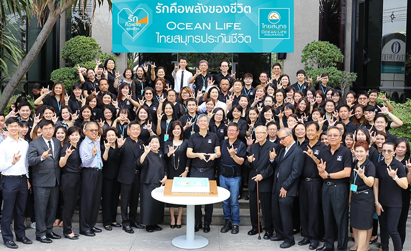 กว่า 68 ปี สร้างสรรค์ชีวิตที่ดีที่สุดให้กับทุกคน : กีรติ อัสสกุล ประธานกรรมการ บริษัท ไทยสมุทรประกันชีวิต จำกัด (มหาชน), นุสรา (อัสสกุล) บัญญัติปิยพจน์ กก.ผจก., วีรวุฒิ อัสสกุล ที่ปรึกษาฯ พร้อมด้วยผู้บริหารและพนักงาน 
ร่วมทำบุญตักบาตรเพื่อความเป็นสิริมงคล ที่ สำนักงานใหญ่ อาคารโอเชี่ยนทาวเวอร์ 1 เขตคลองเตย รวมทั้ง Ocean Life ไทยสมุทร และนำข้าวสารไปมอบให้กับประชาชนในชุมชนละแวกใกล้เคียงกับบริษัท เพื่อสร้างเสริมความรักความผูกพันเป็นพลังสร้างสรรค์ตลอดไป