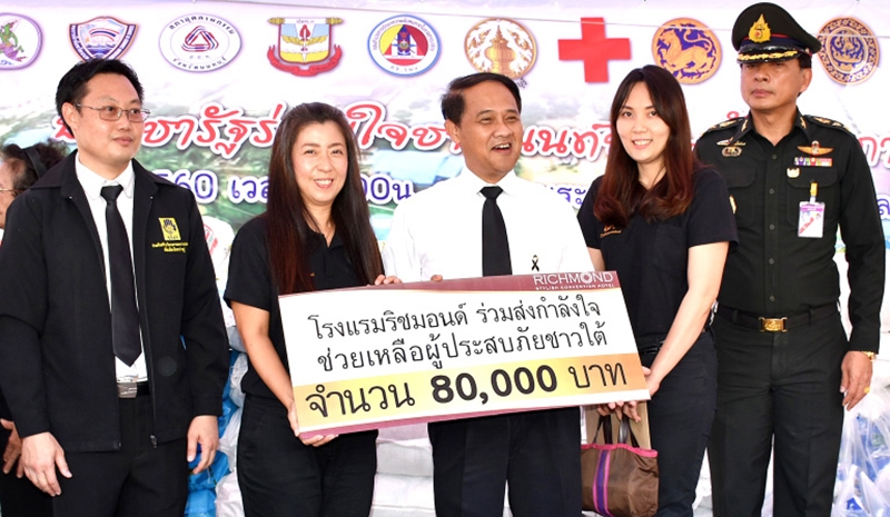 ช่วยชาวใต้ : ลักษณ์วรรณ วงศ์วรการ กก.ผจก.กลุ่มโรงแรมริชมอนด์ มอบเงิน 80,000 บาทในโครงการ “วันรวมน้ำใจชาวนนท์ ช่วยเหลือผู้ประสบภัยชาวใต้” ให้แก่ นิสิต จันทร์สมวงศ์ ผวจ.นนทบุรี โดยมี ธิดารัตน์ แก้วภิรา ผจก.ฝ่ายประชาสัมพันธ์และกิจกรรม กลุ่มโรงแรมริชมอนด์ ร่วมพิธี ณ ศาลากลางจังหวัดนนทบุรี