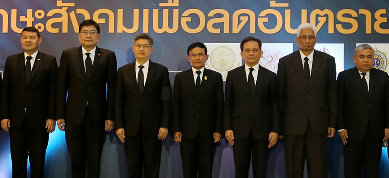 ให้รู้เท่าทัน : พล.อ.ไพบูลย์ คุ้มฉายา องคมนตรี, วีระพล ตั้งสุวรรณ ประธานศาลฎีกา และ สุวพันธุ์ ตันยุวรรธนะ รมว.ยุติธรรม เป็นประธานในงานประชุมเรื่อง “การสร้างองค์ความรู้ยาเสพติด (เมทแอมเฟตามีน) : ทักษะสังคมเพื่อลดอันตราย โดยมี วิทยา สุริยะวงค์ รองปลัดกระทรวงยุติธรรม, อธิคม อินทุภูติ เลขาธิการสํานักงานศาลยุติธรรม และ พ.ต.อ.ไพสิฐ วงศ์เมือง อธิบดีกรมสอบสวนคดีพิเศษ ร่วมงาน ที่ โรงแรมเซ็นทาราแกรนด์ฯ ลาดพร้าว