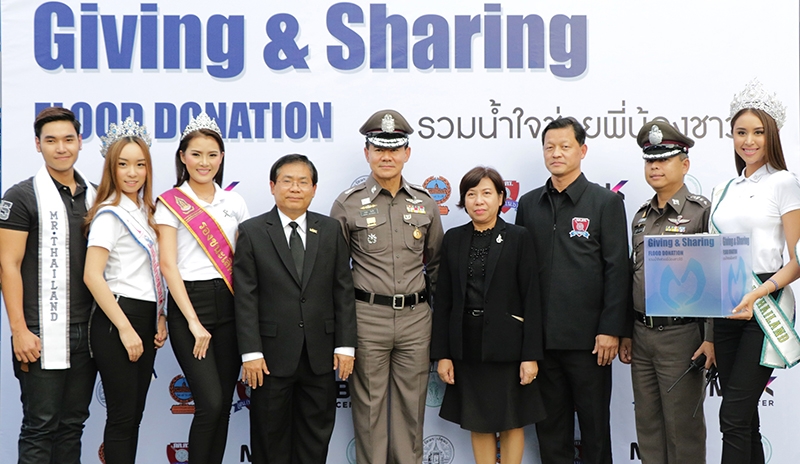 ฟื้นฟู-เยียวยา : สาธิต สายศร ผช.กก.ผอ.สายปฏิบัติการ บมจ.เอ็ม บี เค และ พล.ต.ต. ดร.ทรงพล วัธนะชัย ผู้บังคับการตำรวจนครบาล 6 พร้อมคณะกรรมการตรวจสอบและติดตามการบริหารงานตำรวจ 8 สถานี ร่วมระดมทุนและรับบริจาคสิ่งของช่วยผู้ประสบอุทกภัยทางภาคใต้ ที่ ศูนย์การค้าเอ็ม บี เค เซ็นเตอร์