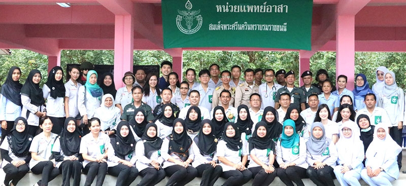 รอยยิ้มประชาชน : สิทธิชัย ศักดา ผวจ.นราธิวาส เปิดโครงการจังหวัดเคลื่อนที่ “บำบัดทุกข์ บำรุงสุข” ประจำปี 2560 ให้บริการจากหน่วยแพทย์อาสา สมเด็จพระศรีนครินทราบรมราชชนนี (พอ.สว.) โดยมี นพ.สมหมาย บุญเกลี้ยง นายแพทย์สาธารณสุขจังหวัดนราธิวาส, ธรรมรงค์ คงวัดใหม่ รอง ผวจ.นราธิวาส และ สมหวัง เรืองเพ็ง ปลัดจังหวัดนราธิวาส ร่วมงาน ที่โรงเรียนบ้านไม้ฝาด ม.8 ตำบลกายูคละ อำเภอแว้ง จังหวัดนราธิวาส