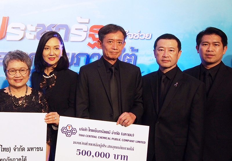 สมทบทุน : เคียวซุเกะ ซาซากิ ปธ.จนท.บห.และ กก.ผจก.ใหญ่ บมจ.ไทยเซ็นทรัลเคมี และ เอกฤทธิ์ บุญปิติ ที่ปรึกษา มอบเงิน 5 แสนบาท ให้แก่ อภิรดี ตันตราภรณ์ รมว.พาณิชย์ เพื่อช่วยเหลือผู้ประสบอุทกภัยภาคใต้ ในโครงการ “ประชารัฐร่วมใจ ช่วยอุทกภัยภาคใต้” ณ ตึกสันติไมตรี ทำเนียบรัฐบาล