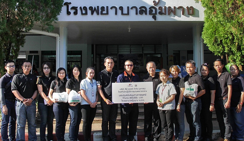 ร่วมด้วยช่วยกันเพื่อสังคม : ศุภชัย ศรีทับทิม ผจก.ทั่วไป สำนักปฏิบัติการ บมจ.ซีพี ออลล์ และ เอ็กซ์ต้า พลัส ร้านยาเพื่อสุขภาพในชุมชนของ ซีพีออลล์ ร่วมกันมอบยาและเวชภัณฑ์ พร้อมด้วยเงินทุนสนับสนุนทางการแพทย์ ให้แก่ นพ.วรวิทย์ ตันติวัฒนทรัพย์ ผอ.โรงพยาบาลอุ้มผาง ที่ โรงพยาบาลอุ้มผาง จ.ตาก