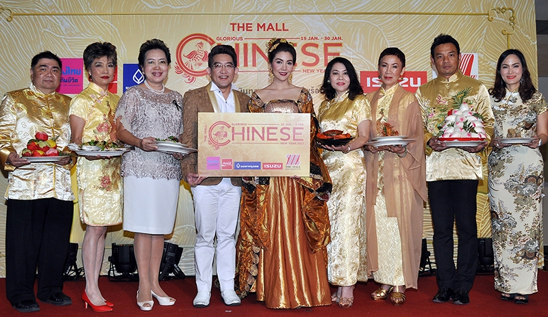 ศิลปินดารา...ขาช็อป : ณัฐศมน วงศ์กิตติพัฒน์ ผอ.ใหญ่การตลาด บจก.เดอะมอลล์ กรุ๊ป และ อ.คฑา ชินบัญชร ผู้เชี่ยวชาญด้านโหราศาสตร์จีน เปิดงาน “เดอะมอลล์ โกลเด้นท์ ชายน์ มาร์เก็ต” ตลาดจีนที่รวบรวมเมนูร้านดังต้อนรับตรุษจีน ตั้งแต่วันนี้ ถึง 3 กุมภาพันธ์ 2560 ที่ อีเว้นท์ฮอลล์ ห้างสรรพสินค้าเดอะมอลล์ บางกะปิ