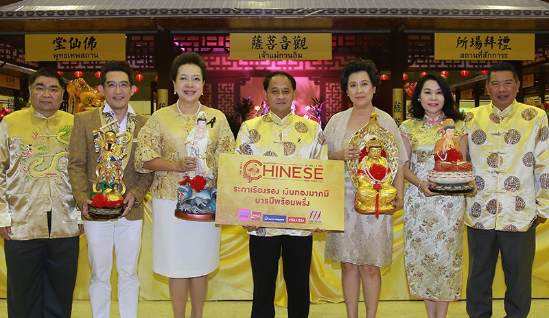 ต้อนรับตรุษจีน : นิสิต จันทร์สมวงศ์ ผวจ.นนทบุรี และ ศิริลักษณ์ ไม้ไทย กรรมการ
บริหาร บจก.เดอะมอลล์ เปิดงาน “THE MALL GLORIOUS CHINESE NEW 
YEAR 2017” ฉลองเทศกาลตรุษจีน ปี 2560 “ระกาเรืองรอง เงินทองมากมี 
บารมีพร้อมพรั่ง ฉลองปีระกามหามงคล” ที่ชั้น 4 เดอะมอลล์ งามวงศ์วาน