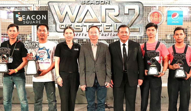 หุ่นยนต์ต่อสู้ : จรัญ ผู้พัฒน์ รอง กก.ผจก.สำนักสื่อสารการตลาดและองค์กรสัมพันธ์ บมจ.ซีคอน ดีเวลลอปเมนท์ และ ดร.มงคลชัย สมอุดร ผอ.สำนักวิจัยและพัฒนาการอาชีวศึกษา สำนักงานคณะกรรมการการอาชีวศึกษา ร่วมมอบรางวัลการแข่งขัน “SEACON WAR OF STEEL 2” ที่ ศูนย์สรรพสินค้าซีคอนสแควร์