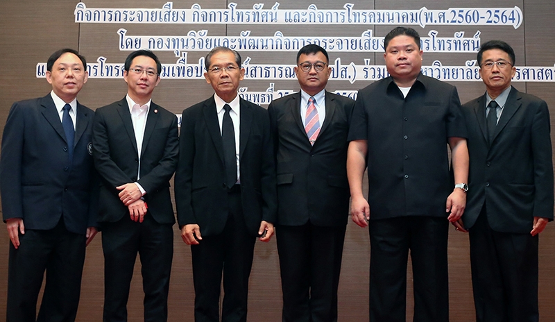 วิจัยและพัฒนา : ไตรรัตน์ วิริยะศิริกุล รองเลขาธิการ กสทช. และ นิพนธ์ จงวิชิต รักษาการแทน ผจก.กทปส. จัดงานประชาพิจารณ์ “แผนแม่บทวิจัยและพัฒนากิจการกระจายเสียง กิจการโทรทัศน์ และกิจการโทรคมนาคม (พ.ศ.2560-2564)” ซึ่งจะประกาศใช้ในเดือน เม.ย. 2560 ที่โรงแรมรามาการ์เด้นส์