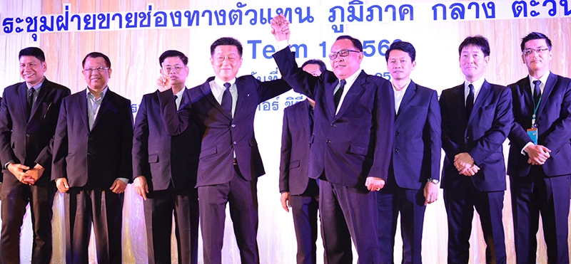 ความรักสร้างพลัง : สมชัย อาภรณ์ศิริพงษ์ ผช.กก.ผจก.อาวุโส ฝ่ายขายช่องทางตัวแทน บมจ.ไทยสมุทรประกันชีวิต จัดประชุมฝ่ายขายช่องทางตัวแทน 4 ภูมิภาค สร้างผลงานมุ่งสู่เป้าหมายภายใต้แนวคิด “The Power of Love-พลังทะลุขีดจำกัด” พร้อมมอบรางวัลให้กับฝ่ายขาย ที่โรงแรมแอมบาสซาเดอร์ซิตี้ พัทยา