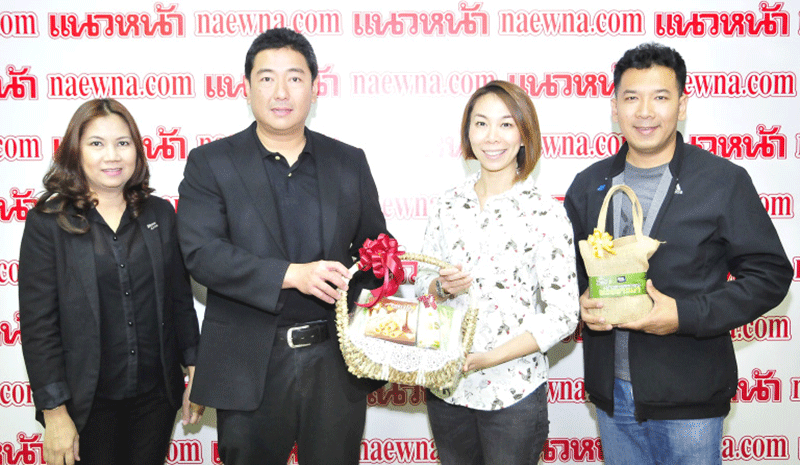 อวยพรปีใหม่ : ผรณเดช พูนศิริวงศ์ กก.ผจก.หนังสือพิมพ์แนวหน้า รับมอบของขวัญปีใหม่ พร้อมส่งความสุขและความปรารถนาดี จาก ชไมพร ปภัสร์พงษ์ รอง ผอ.ฝ่ายสื่อสารองค์กร บริษัท สื่อสากล จำกัด โดยมี นิติ โมราวรรณ ผู้สื่อข่าวยานยนต์ นสพ.แนวหน้า ร่วมต้อนรับ ที่สำนักงานหนังสือพิมพ์แนวหน้า