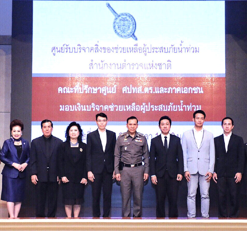 น้ำใจ... : เอกสิทธิ์ คุณานันทกุล ประธานสภาองค์การนายจ้างแห่งประเทศไทย พร้อมด้วย คณะที่ปรึกษาป้องกันปราบปรามการกระทำความผิดเกี่ยวกับทรัพยากรธรรมชาติและสิ่งแวดล้อม (ศปทส.ตร.), นายกสมาคมวิเทศพาณิชย์ไทย-จีน, นายกสมาคมโบ๊เบ๊ และหน่วยงานภาคเอกชนต่างๆ ร่วมกันมอบเงินกว่า 1,400,000 บาท ให้แก่ พล.ต.อ.เฉลิมเกียรติ ศรีวรขาน รอง ผบ.ตร. เพื่อช่วยเหลือผู้ประสบภัยน้ำท่วมและครอบครัวข้าราชการตำรวจ ที่สำนักงานตำรวจแห่งชาติ