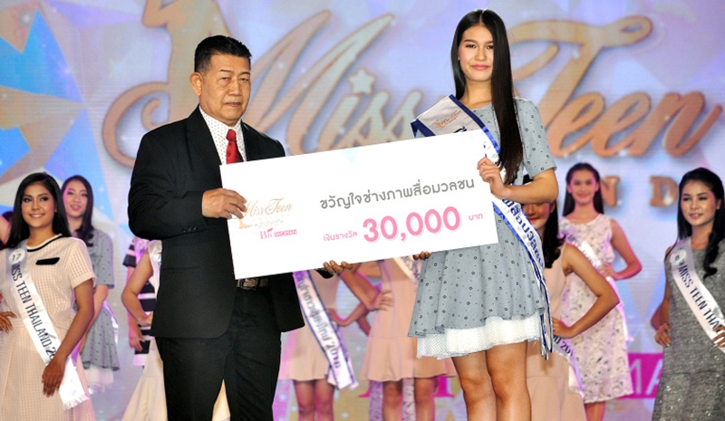 เข้าตากรรมการ : สุรชัย วิเศษโสภา นายกสมาคมช่างภาพสื่อมวลชนแห่งประเทศไทย มอบรางวัลตำแหน่ง ขวัญใจช่างภาพสื่อมวลชน ให้แก่ เจนนี่ - เจนนิเฟอร์ มาลิทส์ ในการประกวด “มิสทีนไทยแลนด์ 2016 บาย ไบโอวูเมนส์ ครั้งที่ 15” ที่ ห้องบางกอกคอนเวนชั่นเซ็นเตอร์ ศูนย์การค้าเซ็นทรัลพลาซา ลาดพร้าว