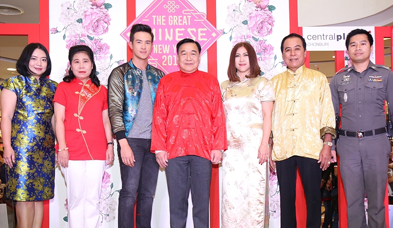 ฉลองตรุษจีน : ภวัต เลิศมุกดา รอง
ผู้ว่าราชการจังหวัดชลบุรี เปิดงาน
“The Great Chinese New Year 2017 @CentralPlaza Chonburi” โดยมี พิสมัย สีหวัลลภ ผจก.ทั่วไป ศูนย์การค้าเซ็นทรัลพลาซา ชลบุรี และ วรรณวิสา คำแฝง ผช.ผอ.แผนกการตลาดสาขา เขต 2 บมจ.เซ็นทรัลพัฒนา ร่วมต้อนรับแขกในงาน ที่ ศูนย์การค้า
เซ็นทรัลพลาซา ชลบุรี