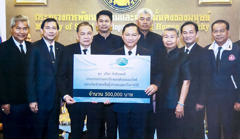 ด้วยความห่วงใย : ดร.ปรีชา ถิรกิจพงศ์ ประธานกรรมการ โรงแรมดิ เอมเมอรัลด์ มอบเงิน 5 แสนบาท ให้แก่ พล.ต.อ.อดุลย์ แสงสิงแก้ว รมว.การพัฒนาสังคมและความมั่นคงของมนุษย์ เพื่อนำไปช่วยเหลือผู้ประสบอุทกภัยทางภาคใต้ โดยมีเพื่อนๆ ร่วมเป็นสักขีพยาน ที่ กระทรวงการพัฒนาสังคมฯ